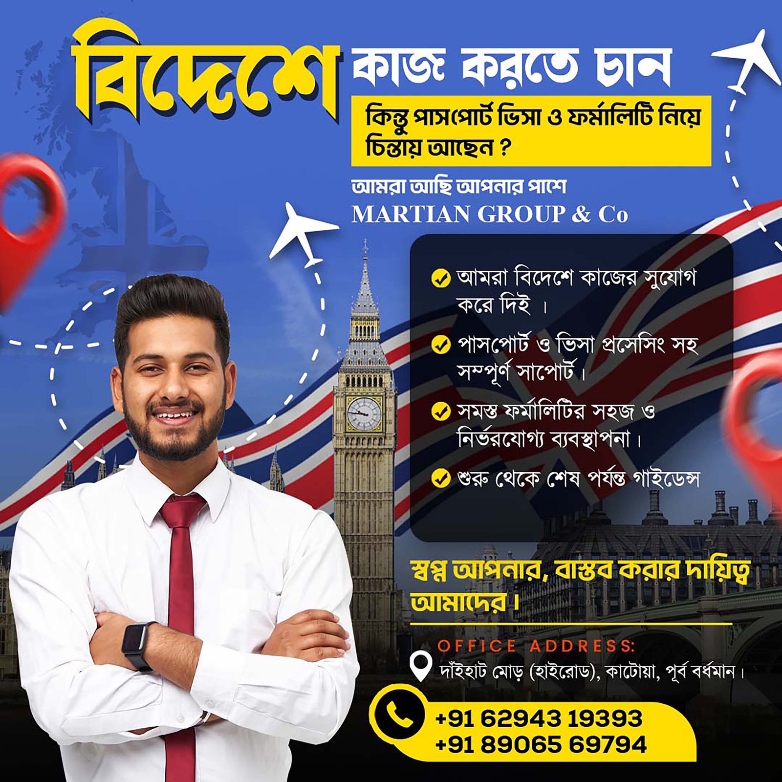 Commercial Property Leasing